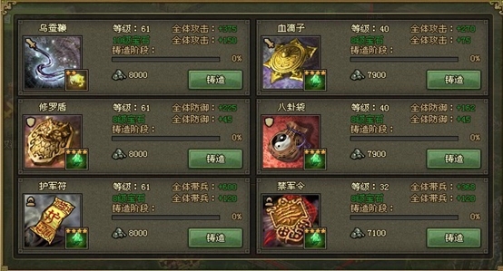 攻城掠地打副本怎么上战兽