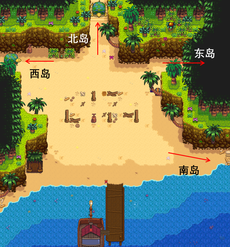 星露谷物语姜岛帐篷任务
